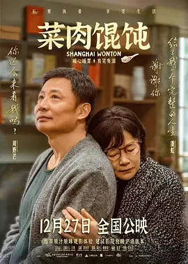 国产成人一区二区三区电影网站